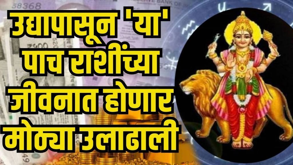 Mercury In Leo On August 30