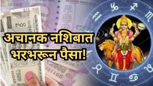 Budh Uday 2025