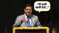 “घर शोधायला वेळ मिळणार नाही, पण…”; सरन्यायाधीश बी. आर. गवई यांची सरकारी निवासस्थानाबाबतची घोषणा चर्चेत, घेतली स्पष्ट भूमिका