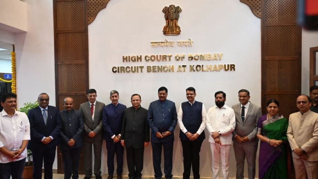 CJI Bhushan Gavai inaugurates Kolhapur circuit bench of Bombay High Court with state leaders in attendance