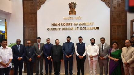 CJI Bhushan Gavai inaugurates Kolhapur circuit bench of Bombay High Court with state leaders in attendance CJI Bhushan Gavai inaugurates Kolhapur circuit bench of Bombay High Court with state leaders in attendance