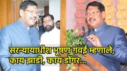 एकनाथ शिंदेंसमोरच सरन्यायाधीश भूषण गवईंनी काढली गुवाहाटीची आठवण; ‘काय झाडी, काय डोंगर’ डायलॉगची काढली आठवण