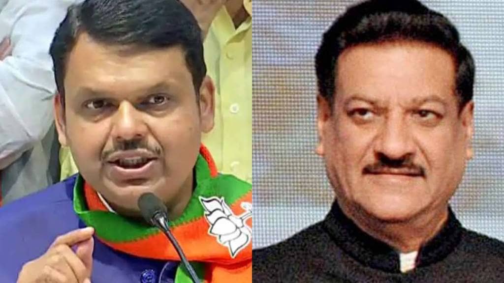 भाजपाचा पृथ्वीराज चव्हाण यांच्यावर गंभीर आरोप (फोटो-लोकसत्ता ऑनलाइन)