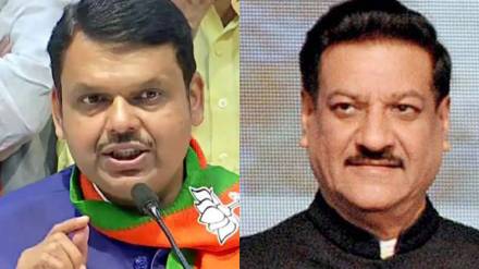 Devendra Fadnavis and Prithviraj Chavan