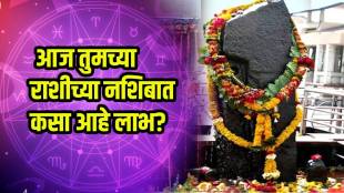 Today Horoscope Live 23 August 2025