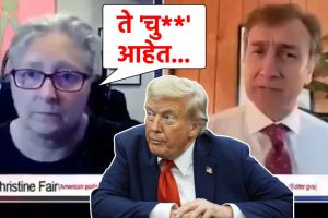 Carol Christine Video about Donald Trump