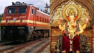 Central Railway makes special arrangements in Mumbai on the occasion of Ganeshotsav