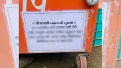 PHOTO : नाद करा, पण चहावाल्याचा कुठं! टपरीवर चोरांसाठी लिहिली जबरदस्त पाटी; वाचून हसाल पोट धरून