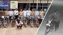पिंपरी- चिंचवड: दुचाकी चोरणारा चोरटा जेरबंद; १५ दुचाकी जप्त