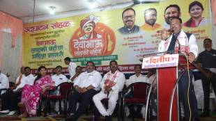Revenue Minister Chandrashekhar Bawankule