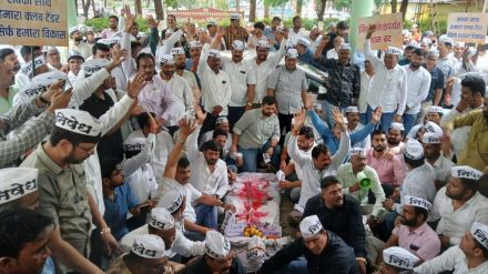 Contractors in Nashik hold symbolic funeral of Maharashtra state government over pending payments