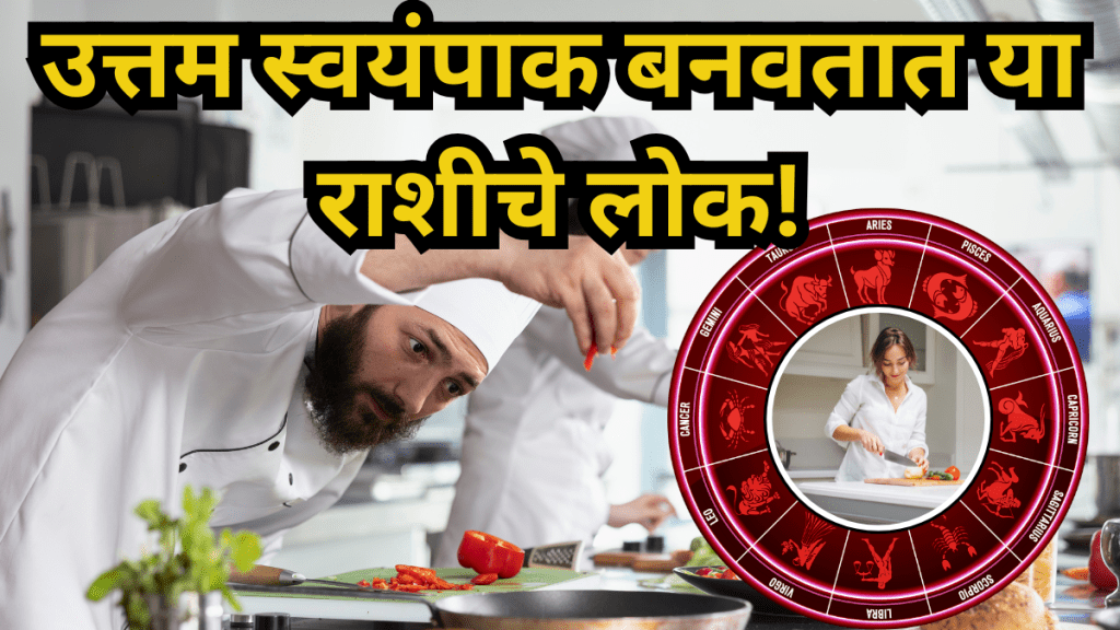 Cooking Astro Tips