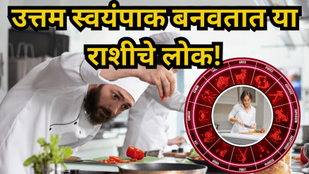 Cooking Astro Tips