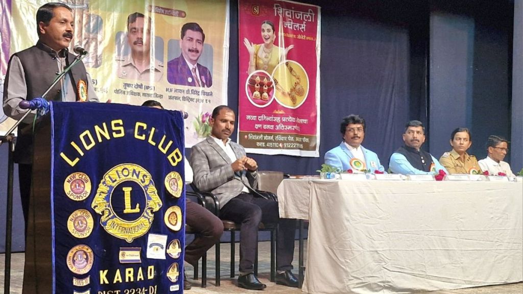 DIG Sanjay Shintre urges citizens in Karad to stay vigilant against growing cybercrime threats