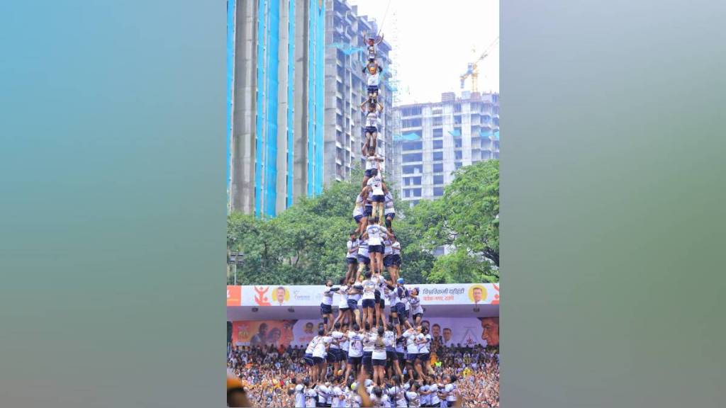 Dahi Handi 2025 festival Kokan Nagar Govinda mandal Sarnaik Sanskruti Yuva Pratishthan