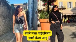 “चुकीच्या पद्धतीने स्पर्श केला…”, बॉलीवूड अभिनेत्रीने सांगितला वाईट अनुभव; म्हणाली, “मी त्या व्यक्तीला मारले…”