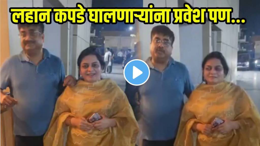 Viral Video: Entry Denied for Wearing Saree