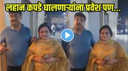 VIDEO: ऐकावं ते नवलच! संपूर्ण अंग झाकणारे भारतीय कपडे घातले म्हणून जोडप्याला हॉटेलमध्ये नो एंट्री