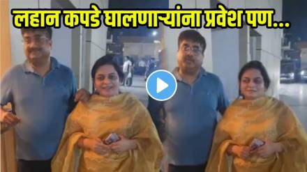 Viral Video: Entry Denied for Wearing Saree