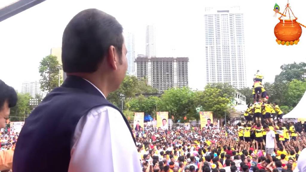 Chief Minister Devendra Fadnavis dahi handi celebration visiting Thane district