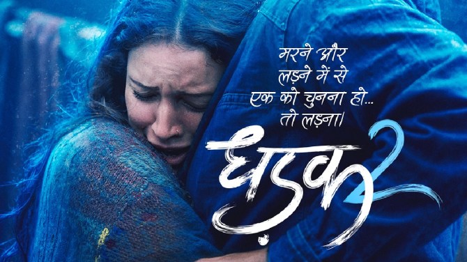 Dhadak 2 Collection c