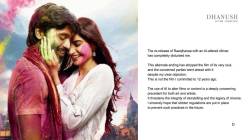 Dhanush Letter : धनुषची नाराजी! “एआयच्या मदतीने रांझणाचा शेवट बदलणं क्लेशदायक, चित्रपटाचा आत्मा…”