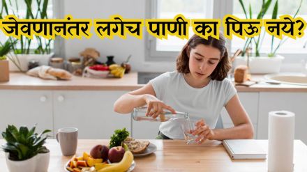 Why shouldn't you drink water immediately after meals
