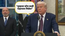 Donald Trump: भारतालाच का एकटे पाडले जात आहे? ट्रम्प म्हणाले, ‘आता तर फक्त आठ तास झाले आहेत, पुढे…’