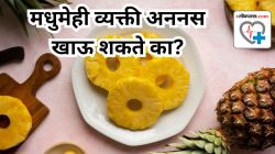अननस खाल्याने रक्तातील साखर वाढते का? मधुमेहींनी अननस खावे की नाही? तज्ज्ञ काय सांगतात, वाचा