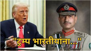 Donald Trump Asim Munir