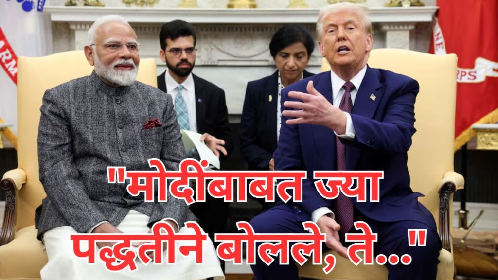 Donald Trump Narendra Modi