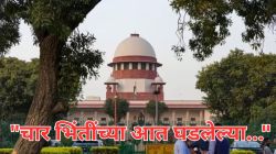 Dowry Harassment: “हुंड्यासाठी सुनेचा छळ केल्याच्या बातम्या वाऱ्यापेक्षाही वेगाने पसरतात”, सर्वोच्च न्यायालय म्हणाले…