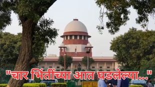Dowry Harassment Case Supreme Court