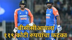 आशिया चषकापूर्वी टीम इंडियाने गमावला स्पॉन्सर; Dream11 ची ३५८ कोटींच्या करारातून माघार