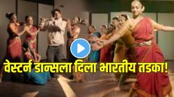 एक नंबर तुझी कंबर गाण्यावर ‘असा’ डान्स तुम्ही कधी पहिलाच नसेल; भन्नाट कोरिओग्राफीचा VIDEO व्हायरल