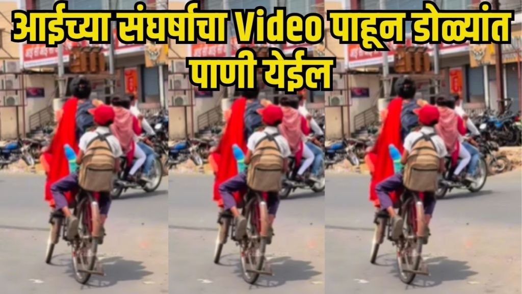 Viral mother and children emotional video