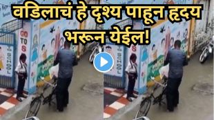 Emotional video of father