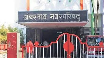 Fake identity card from contractor in Ambernath Municipality