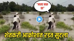 Heavy Rain Crop Damage Maharashtra