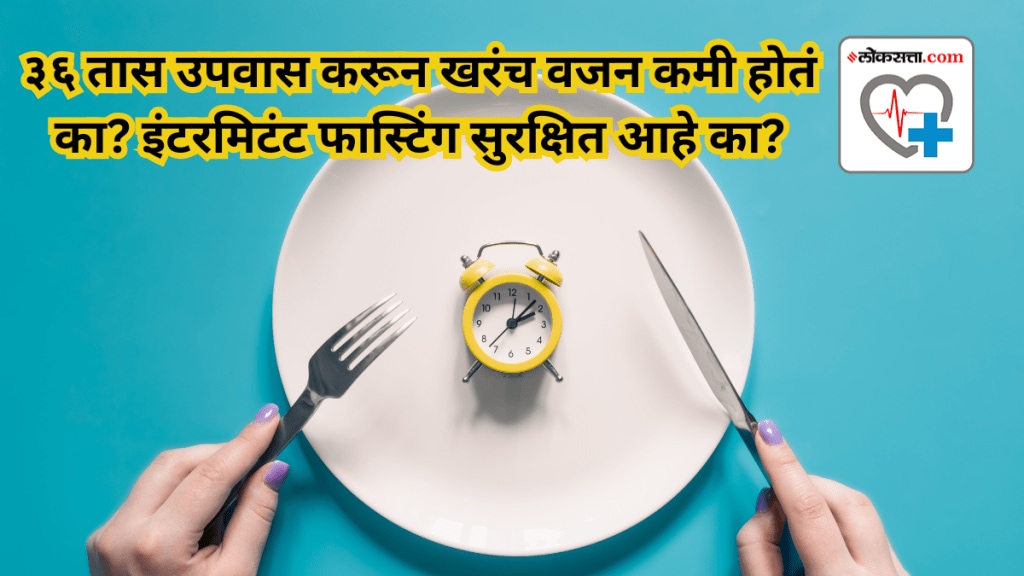 Fasting