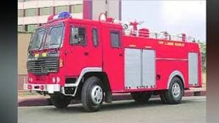 Decision to set up another fire station in MIDC in Pimpri pune print news