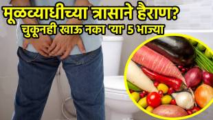 these 5 vegetables Food Should Not Be Eaten in Piles,