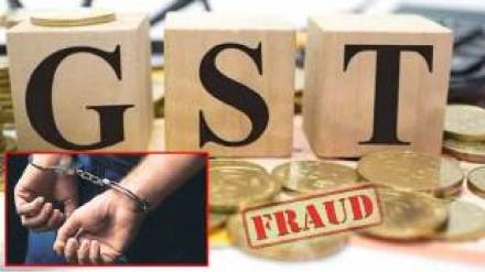 GST department takes major action against Thane trader