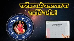 Mangal Gochar 2025