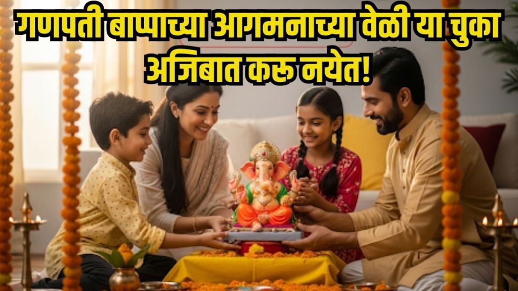 Ganesh Festival Preparation Tips