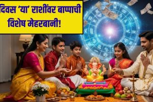 Ganesh Chaturthi 2025 Rashifal