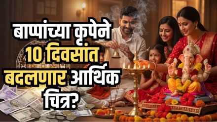 Ganesh Chaturthi Astrological Predictions Ganesh Chaturthi Astrological Predictions