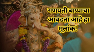 Ganesh Ji Favorite Moolank