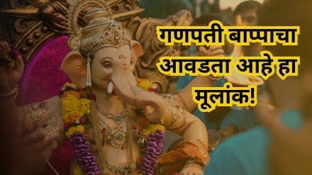 Ganesh Ji Favorite Moolank