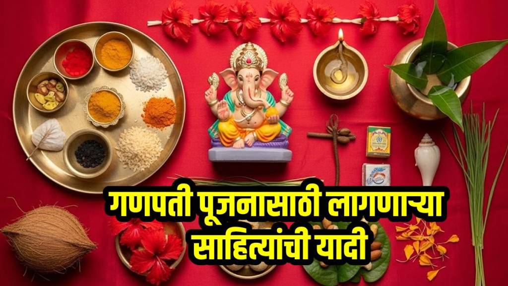 Ganesh Puja Samagri List